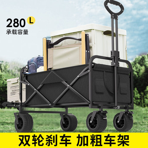 露营车手推车营地拖车户外可折叠野营小拉车野餐车儿童可躺摆滩车
