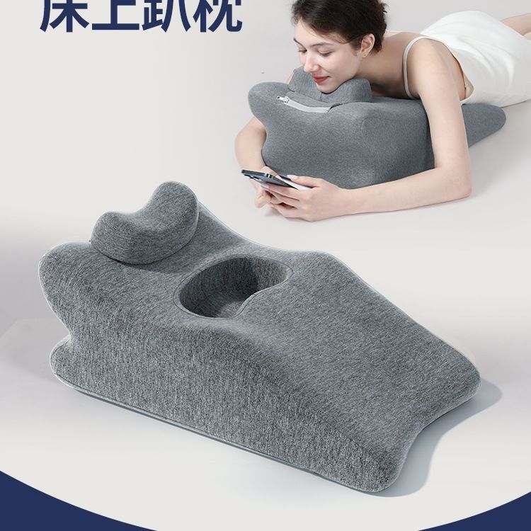 床上趴睡枕多功能俯卧位趴枕头趴着睡觉玩手机看书趴枕垫