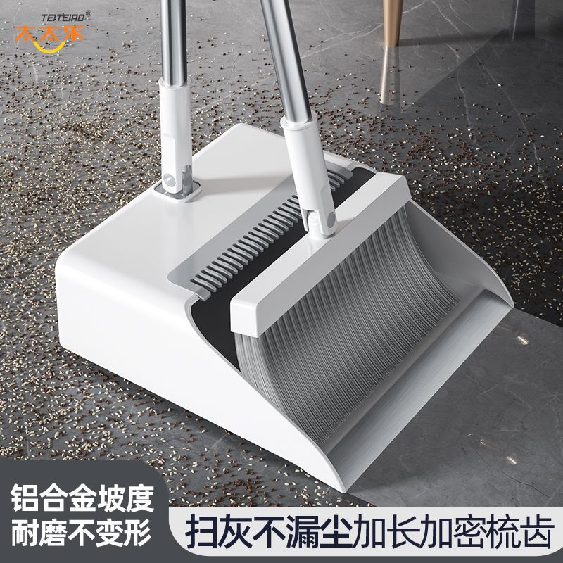 大大禾扫把簸箕组合套装家用拖把不粘头发扫帚笤帚垃圾铲扫地神器