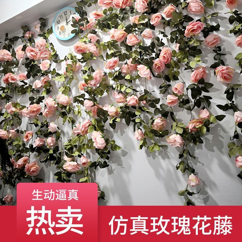 仿真玫瑰花藤假花藤条缠绕客厅空调水管道遮挡装饰品塑料藤蔓植物