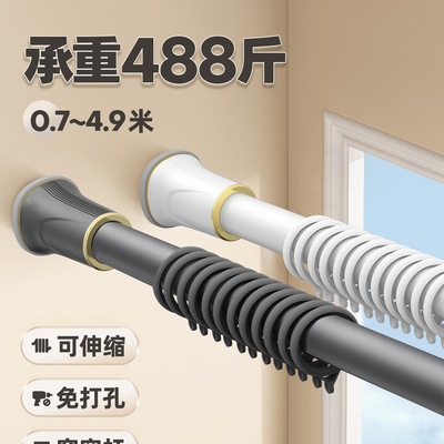 窗帘杆免打孔安装伸缩杆晾衣杆支撑架轨道浴帘罗马挂杆一整根全套