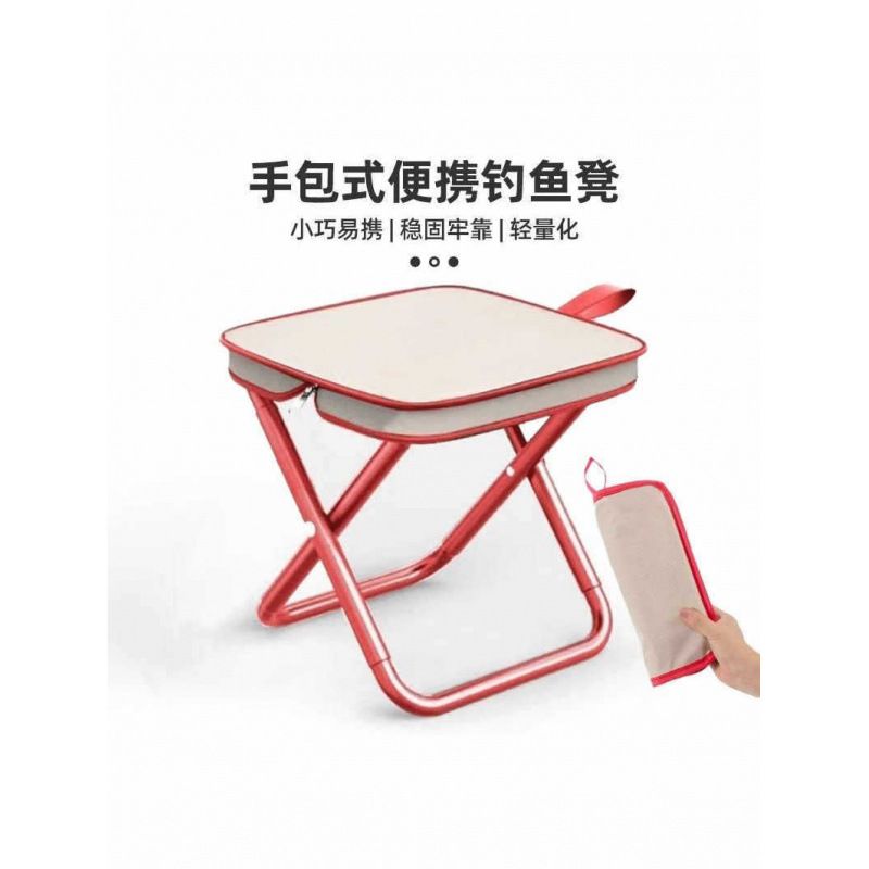 马扎 折叠 便携户外折叠椅手提便携式野餐沙滩露营用品靠背椅子