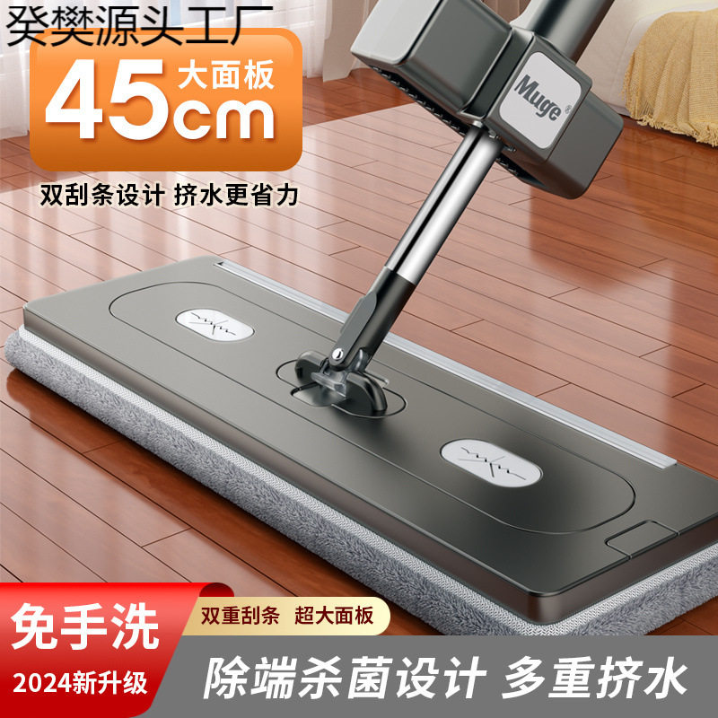 2025新款免手洗平板拖把家用一拖清洁拖把桶收纳用具可拆洗