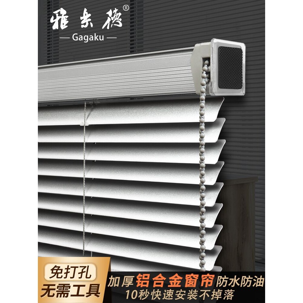 百叶窗帘卷帘免打孔卫生间窗户专用厕所浴室厨房全遮光升降遮挡帘