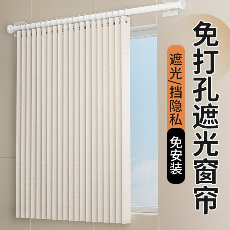 浴室卫生间窗帘免打孔洗手间厕所小窗户遮光遮挡帘防窥防水防走光