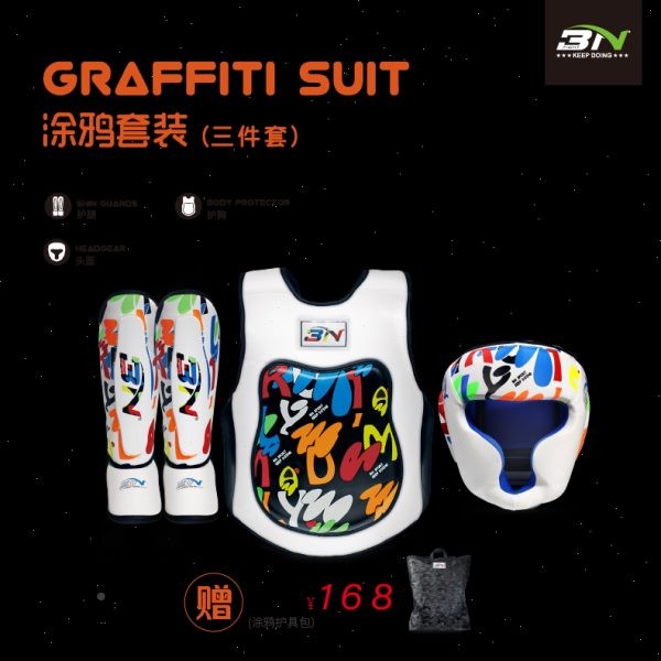BN散打童护具拳击泰拳搏击OVR儿全套训练护装备3n涂鸦套拳腿护胸
