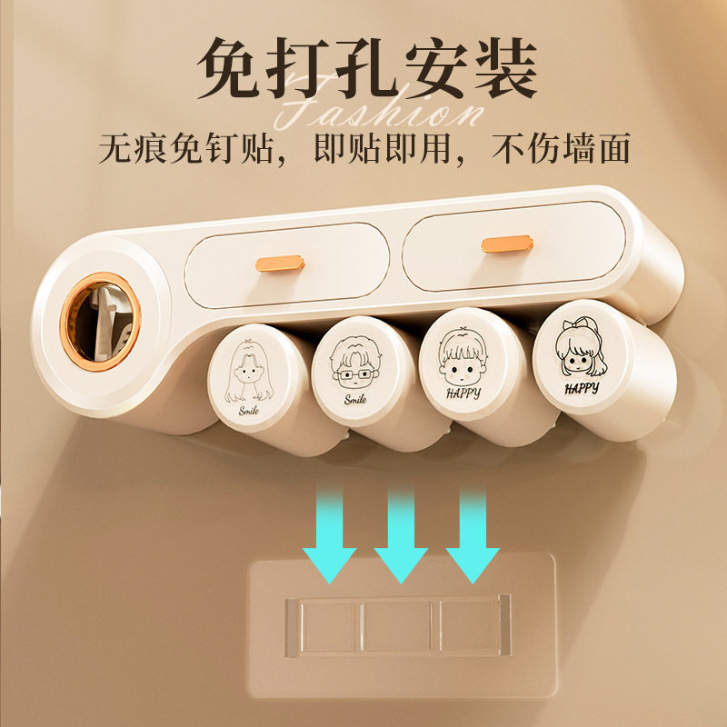 洗漱套装收纳架挤牙膏器漱口杯子免打孔创意多功能壁挂牙刷置物架