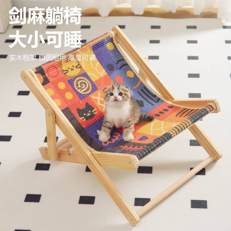 免安装猫抓板窝剑麻猫折叠躺椅猫咪耐磨不掉屑猫玩具猫窝四季通用