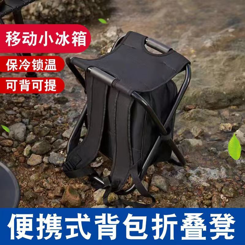 折叠凳钓鱼轻巧户外便携三合一冰包凳带保温包可背