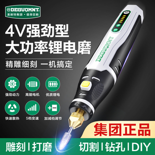 美耐特电动雕刻刀手工篆刻木雕工具套装木工雕刻刀具刻字版画刻刀