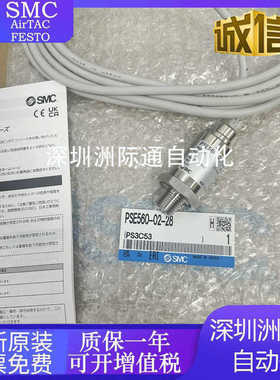 PSE530-M5 PSE561-01/02-28-C2 PSE560-01-X132/PSE550-28压力开