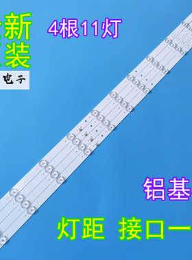 全新熊猫LE42F15S1 LE42F15S2 LE42F15背光灯条0D416D11-ZC14F-02