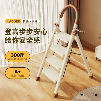 梯子家用折叠伸缩加厚人字梯多功能乔迁梯小型轻便携室内乔迁楼梯