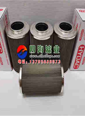 HYDAC齿轮油滤芯0330D025W/贺德克液压油不锈钢滤芯