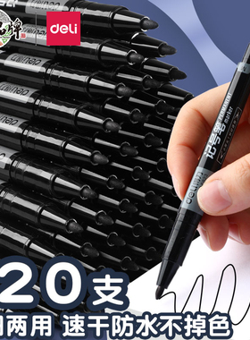 120支得力粗细双头记号笔防水不掉色黑色油性笔红色速干工地专用