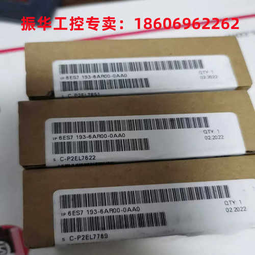 (议价)6ES7193-6AR00-0AA0西门子ET 200SP总线适配器6ES7193-6AP0