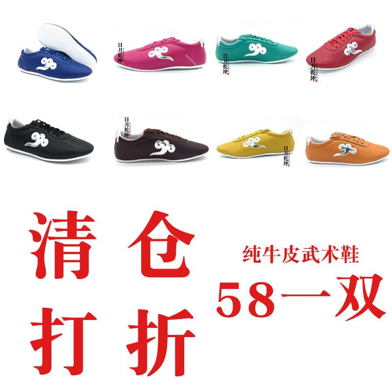 沈广隆荔枝皮牛皮儿童武术训练鞋表演真皮橡胶底防滑纯牛皮练功鞋