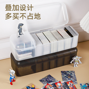 卡片收纳盒卡卡套闪卡小卡儿童识字卡收藏箱装名片积分卡的盒子