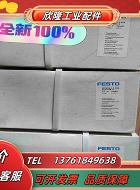 FESTO全新原装正品VPPM-6L-L-1-G18-0L2议价