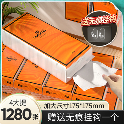 提挂式气垫抽纸悬挂抽取式卫生纸家用纸巾餐巾纸大包擦手厕纸整箱
