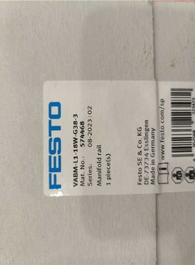 费斯托574468VABM-L1-18W-G38-3~议价