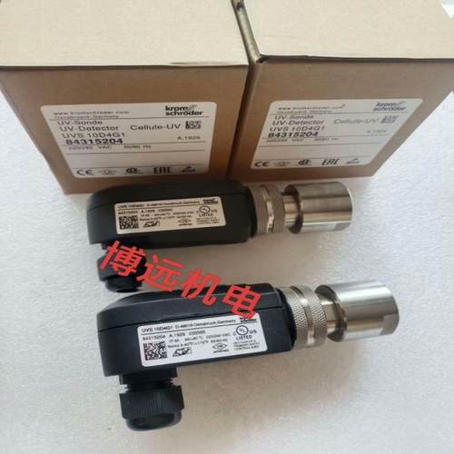 UVS10D0G1霍科德火焰探测器UVS10D4G1   U（憨憨电子）