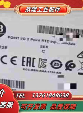1734-IR2E AB罗克韦尔 输入模块议价