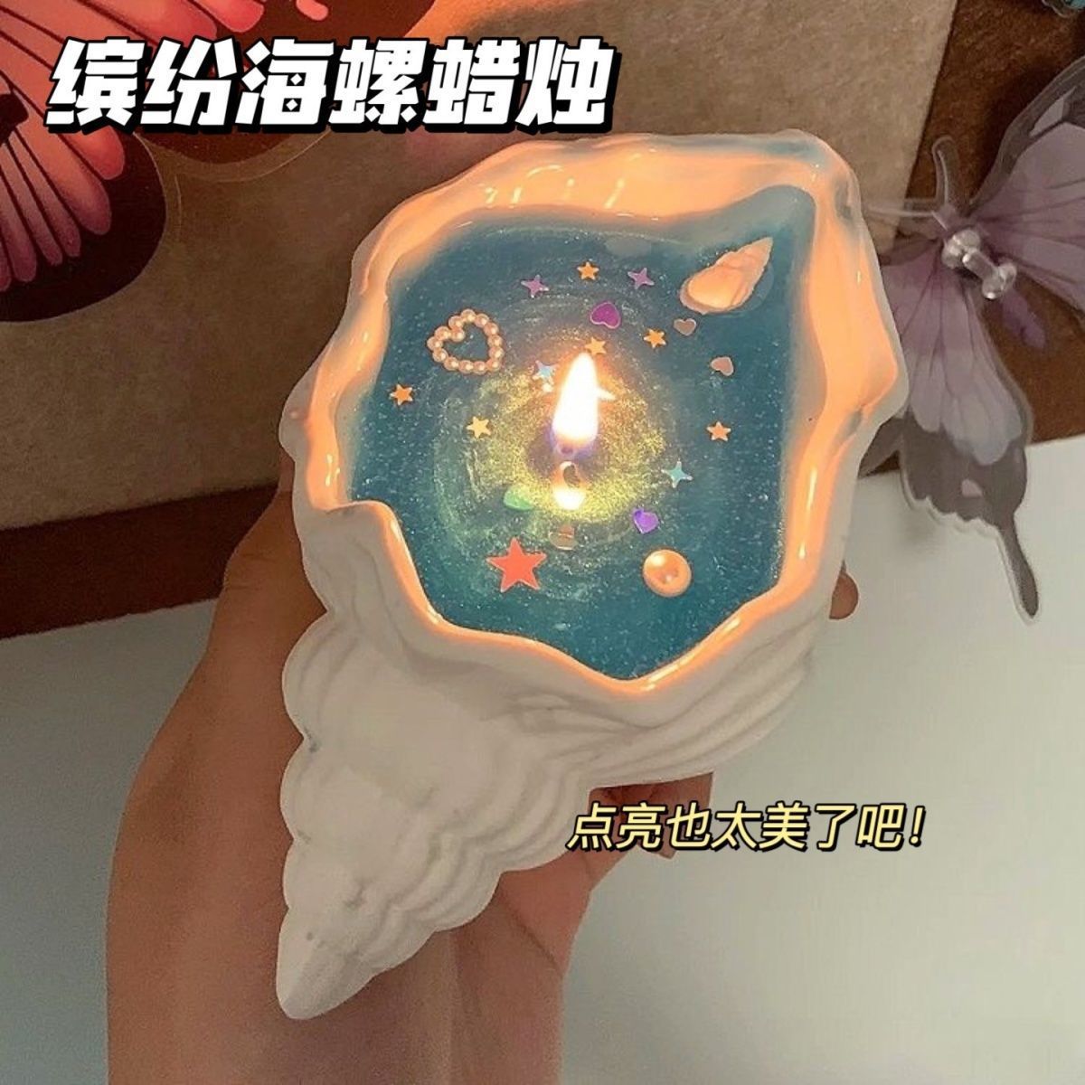 海螺贝壳香薰蜡烛礼盒果冻蜡香薰蜡烛香薰香氛送朋友生日礼物