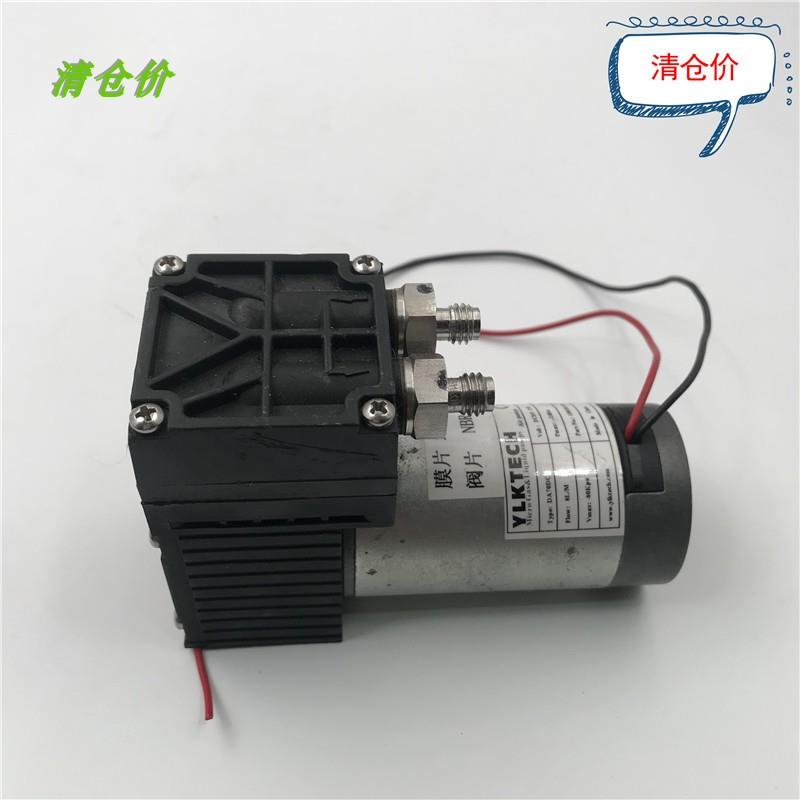 DA70DC DC24V 15W YLKTECH 气泵隔膜泵 现货