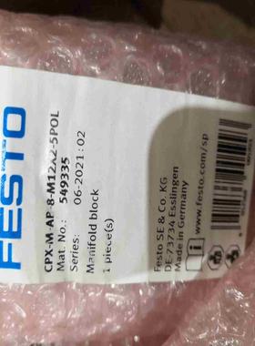 FESTO费斯托模块 549335议价