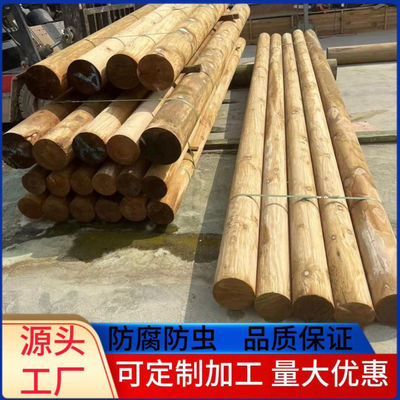 户外防腐木樟子松花旗木圆柱檩条杉木桩碳化木条定制半圆柱房梁