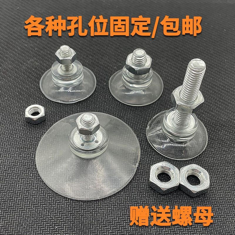 轮胎茶几带螺杆吸盘玻璃防滑强力藤桌透明圆形家具层板托五金配件