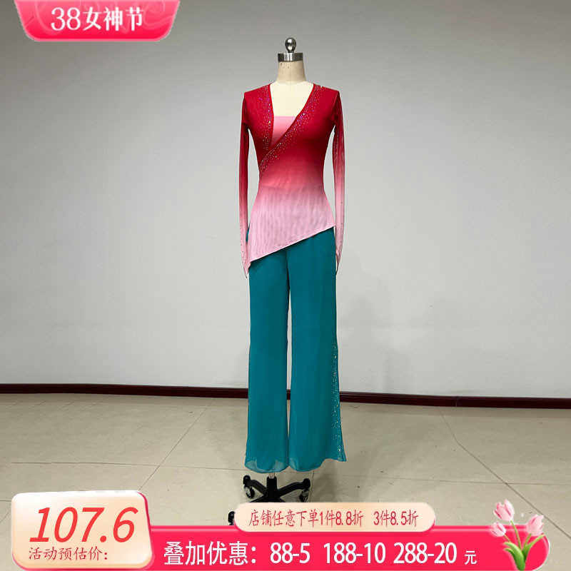 十三届桃李杯胶州秧歌组合舞蹈服女民间舞蹈纱衣练功服裤表演演出