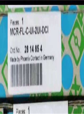（议价）克斯MCR-FL-C-UI-2UI-DCI 281485