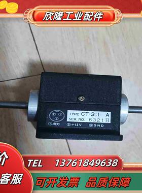 原装莱茵LINESEIKI长度计米计数器表CT1-3议价