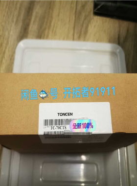 TONCEN同辰触摸屏TC-70CTS    议价议价