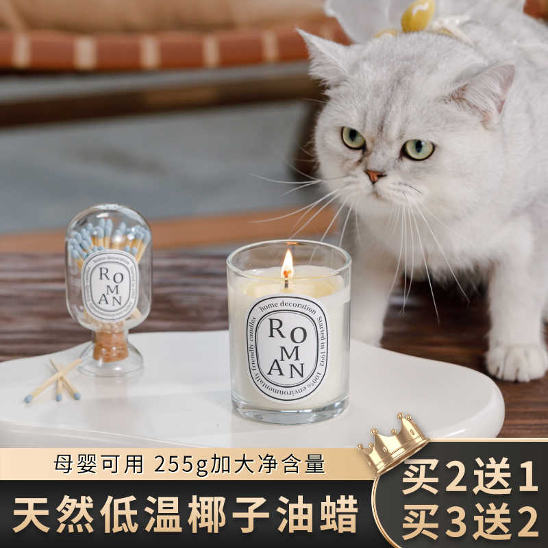 精油香薰蜡烛卧室熏香安神助眠小众高级香氛礼物礼盒家用室内持久