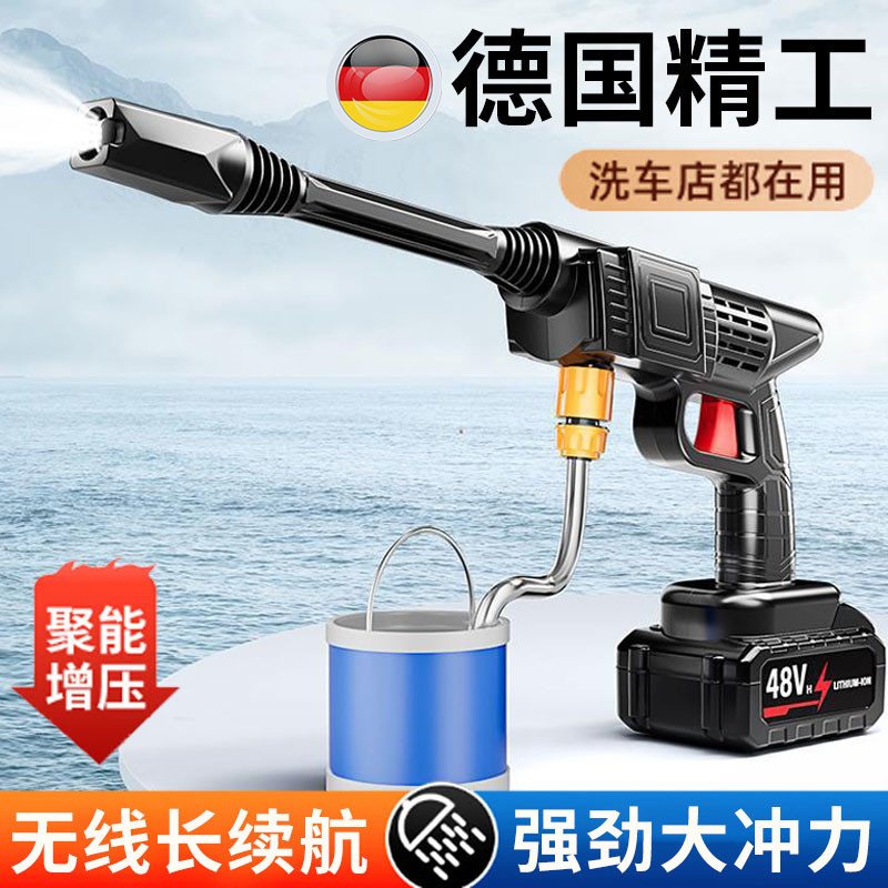 洗车高压水枪家用接水桶强力增压洗地车用大功率锂电线洗车神器