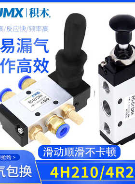 4H210一08手动换向阀4H310气动手板阀4R210-08手拉阀4L210 3H210