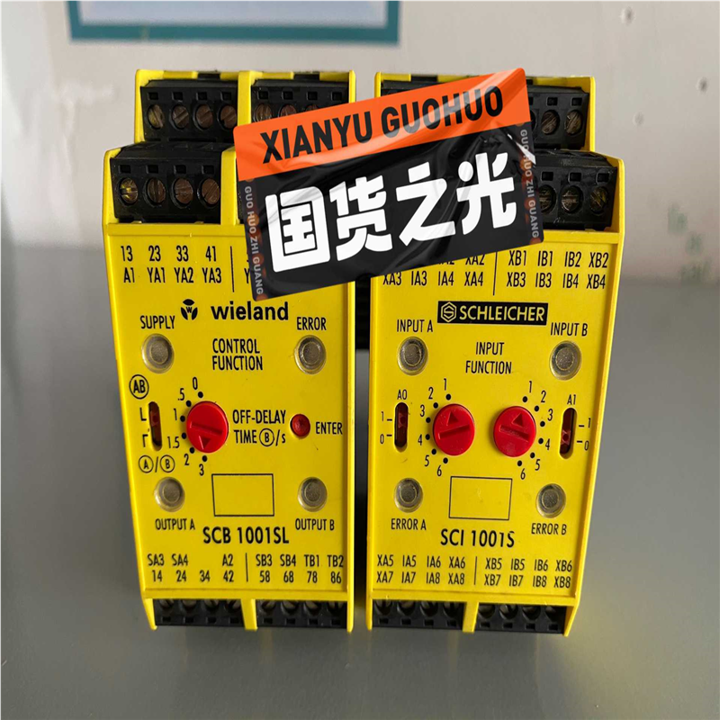 Wieland威琅SCHLEICHER 施莱西尔SC(崽崽配件）