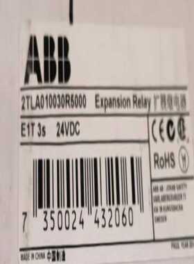 (询价)ABB安全继电器  2TLA010030R5000全新扩展继