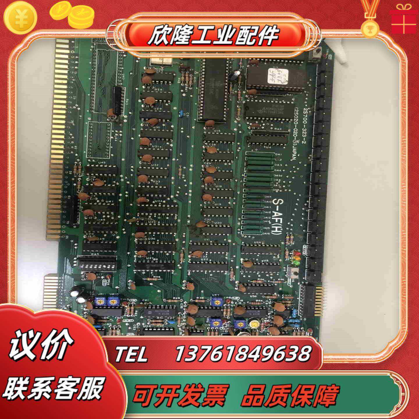 Nikon板卡2S020-020-5有很多张需要议价