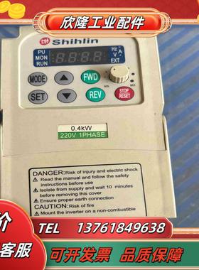 04kw变频器 220V 士林变频器SS-021-04K议价