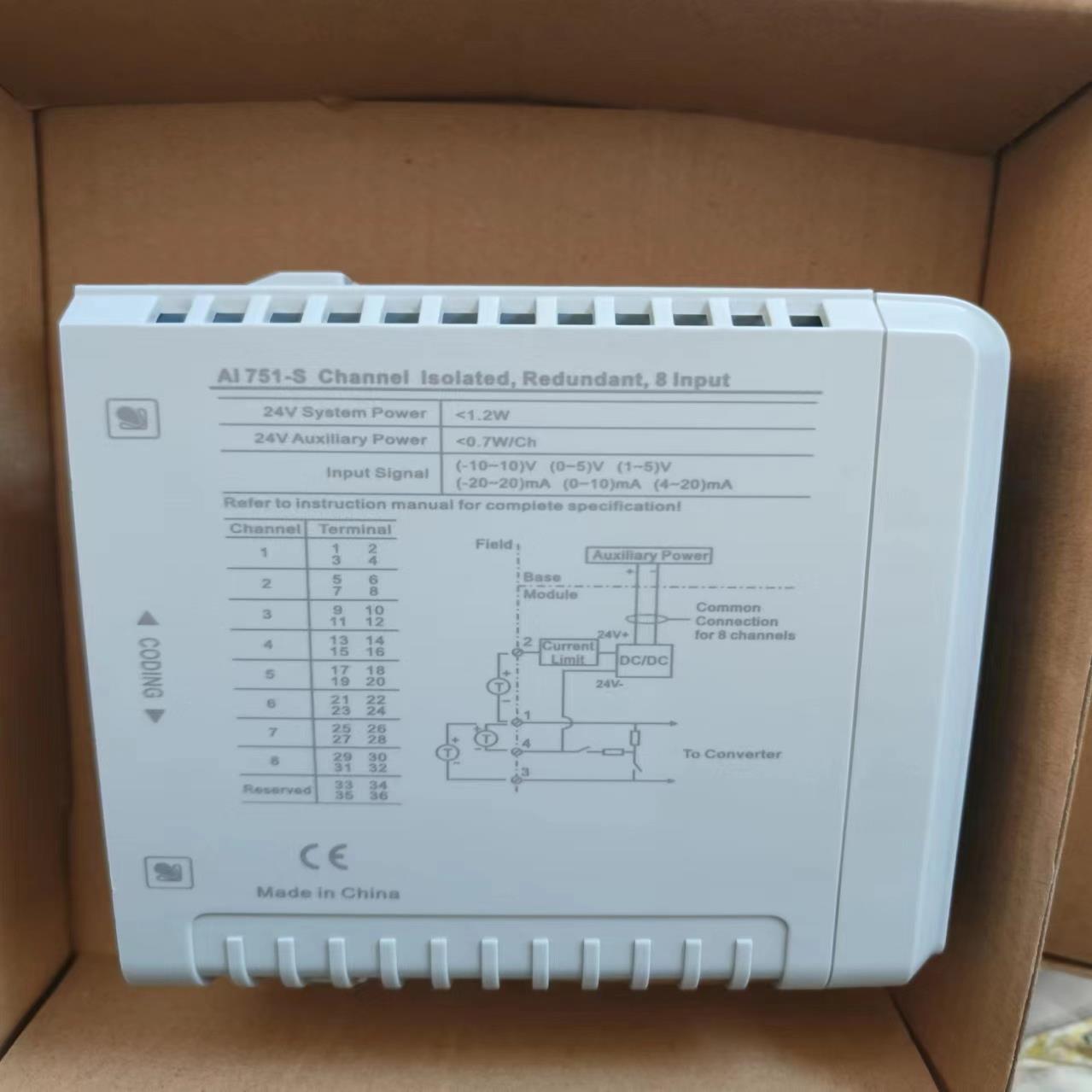 浙大中控G5模拟信号输入模块AI751-S11(崽崽配件）