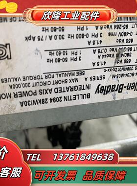 2094-BC04-M03-M驱动器 PN-62251 PN-62255 PN-62253议价