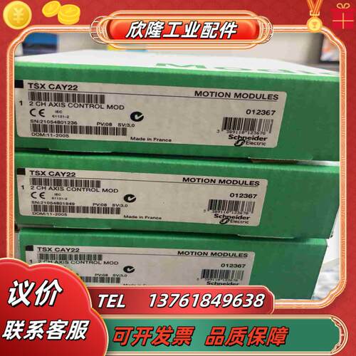 TSXCAY22全新原装正品有需要的老板私聊有三议价