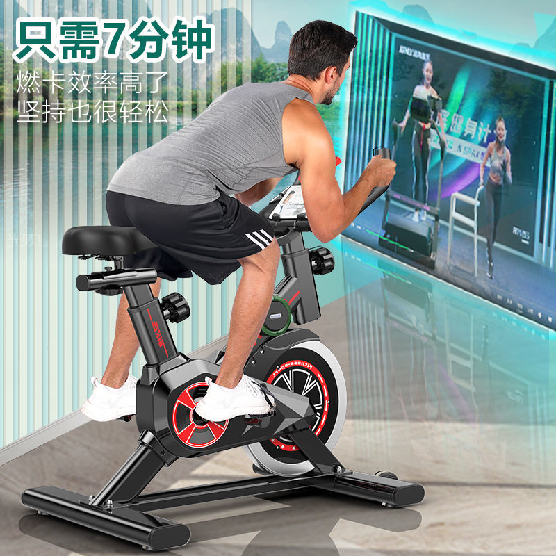 动感单车家用减肥室内自行车健身房专用运动器材脚踏小型静音锻炼