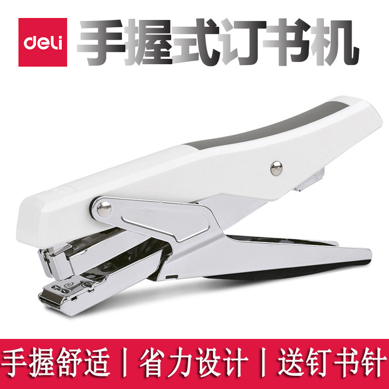 得力0329订书机钉书机大号省力耐用手握式订书器12号装订器办