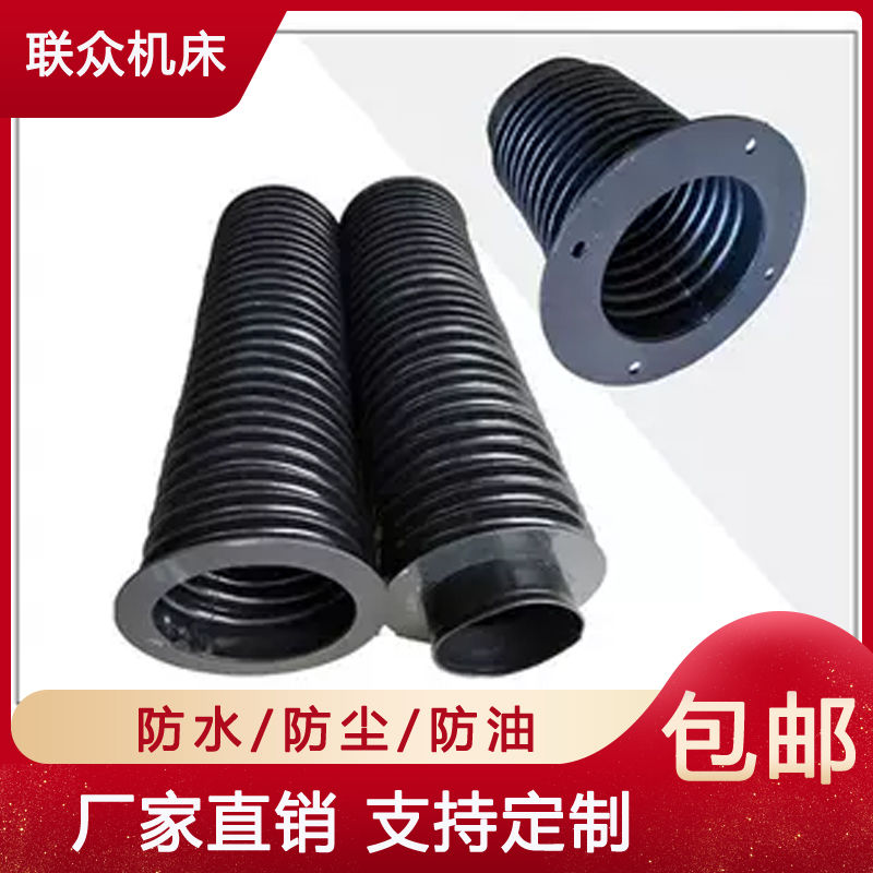 圆形伸缩丝杠防尘罩气缸油缸液压光轴保护套防水耐高温活塞杆护罩
