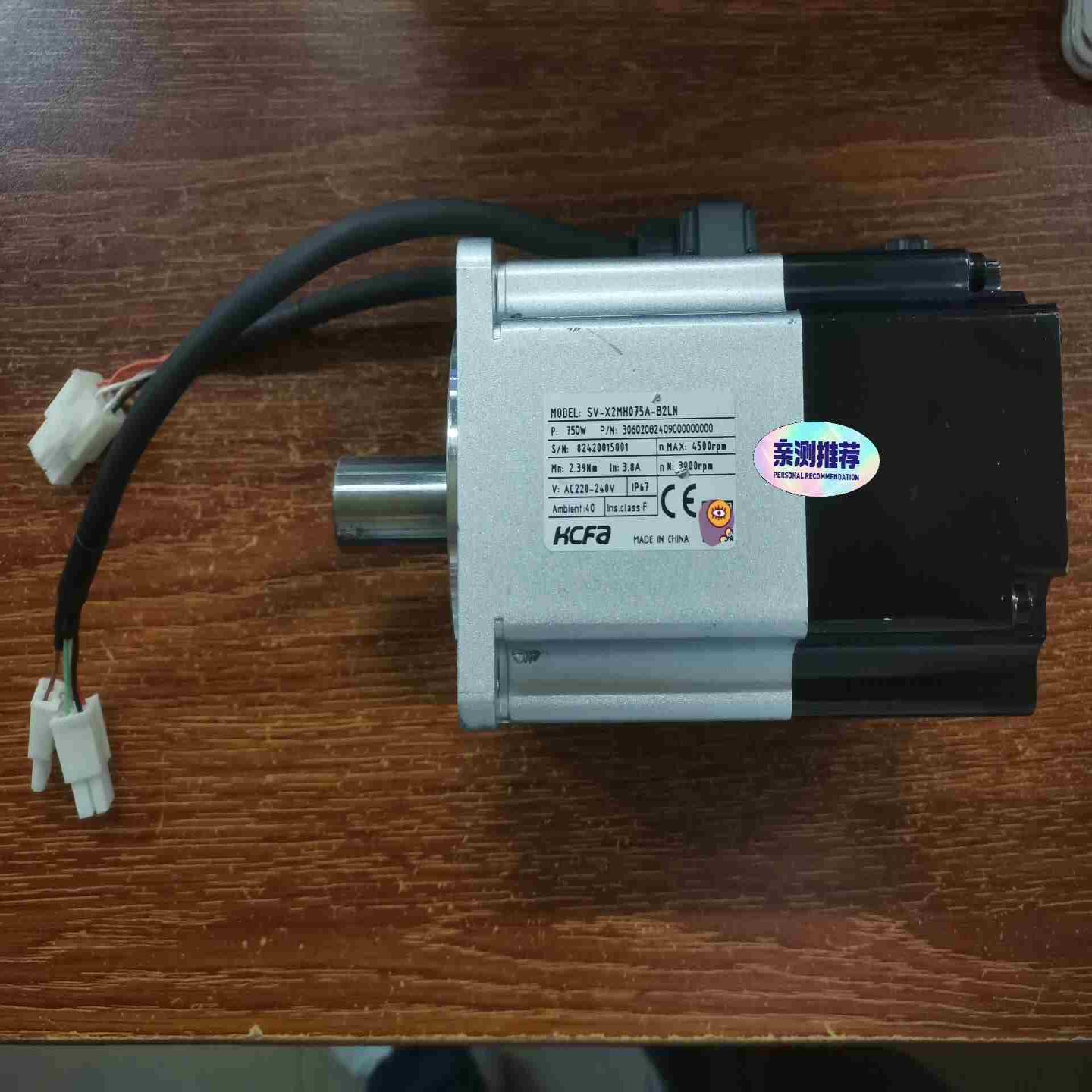 禾川伺服电机SV-X2075A-B2LN议价